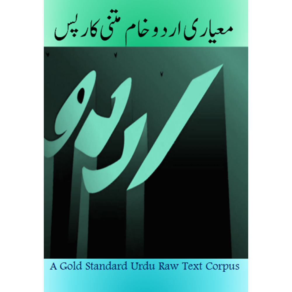A Gold Standard Urdu Raw Text Corpus